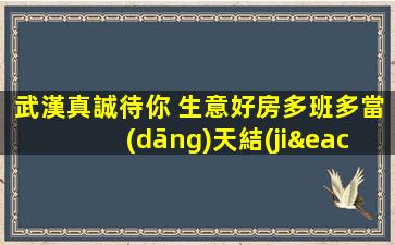 駐馬店夜總會招聘